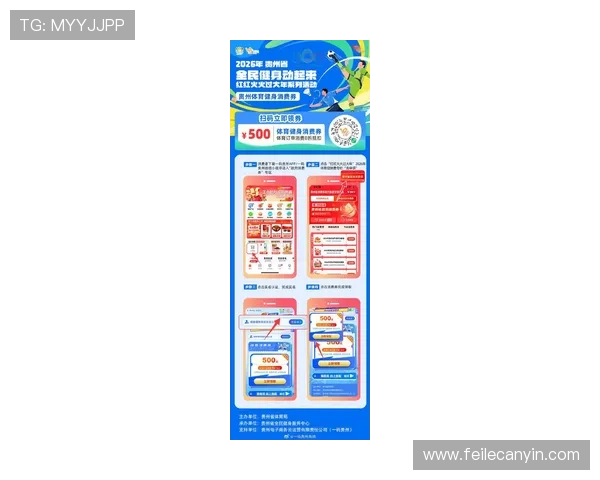 皇冠体育网站app最新优惠活动，丰富奖励等你来领取尽享体育盛宴