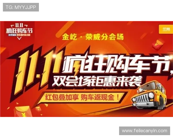 皇冠ag旗舰的最新推广活动与优惠信息分享