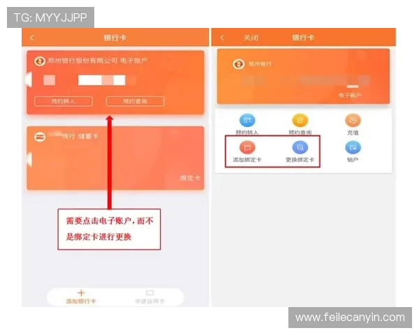 新濠棋牌app官网：常见问题解答与客服支持服务指南