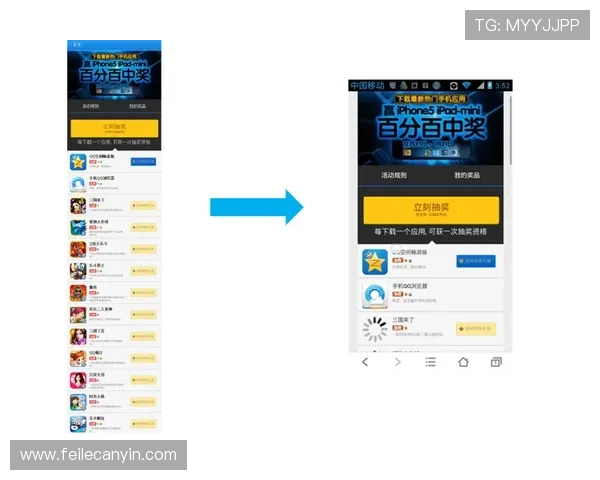 华都娱乐场移动端体验优化，随时随地畅享精彩游戏内容