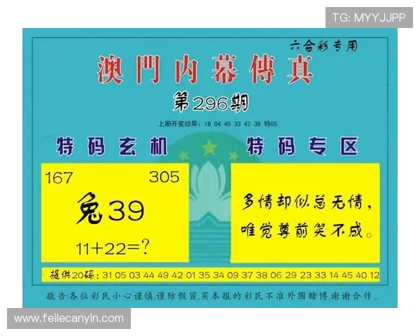 新澳门彩真人版游戏安全可靠玩法详解让你轻松赢取丰厚奖金技巧分享