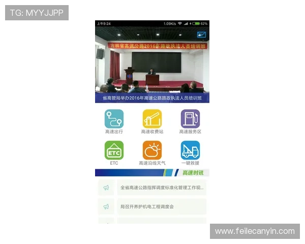 永乐高旗舰厅客户端常见问题及解决方案,快速排除使用中的困扰 永乐高旗舰厅客户端常见问题及解决方案,快速排除使用中的困扰