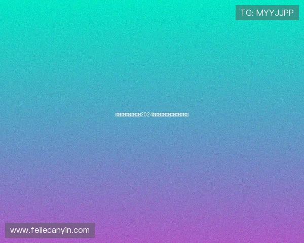 海洋之神集团网址导航2024年最新版本及访问速度优化技巧 海洋之神集团网址导航2024年最新版本及访问速度优化技巧