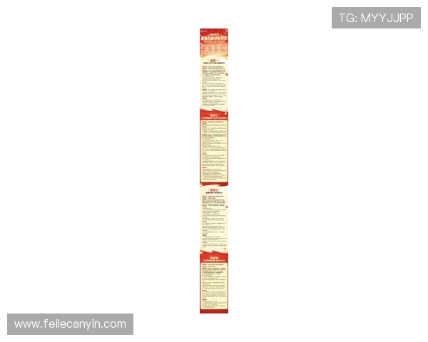 澳娱君怡分享最新游戏活动与优惠信息，让你不错过每一次精彩的游戏盛宴