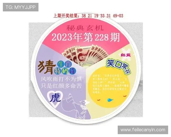 澳门开奖中文站提供实时开奖数据和中奖公告帮助玩家及时了解中奖情况