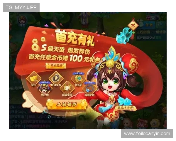 澳门新葡京网站优惠方案助力玩家实现更多游戏梦想