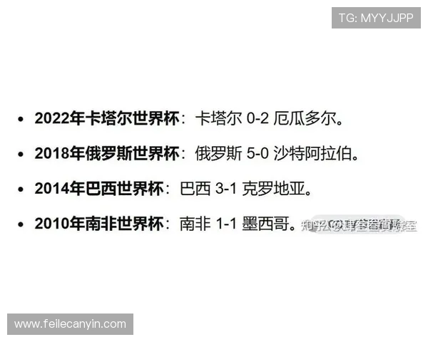2026年世界杯墨西哥VS南非小组赛比赛时间地点及现场观赛指南