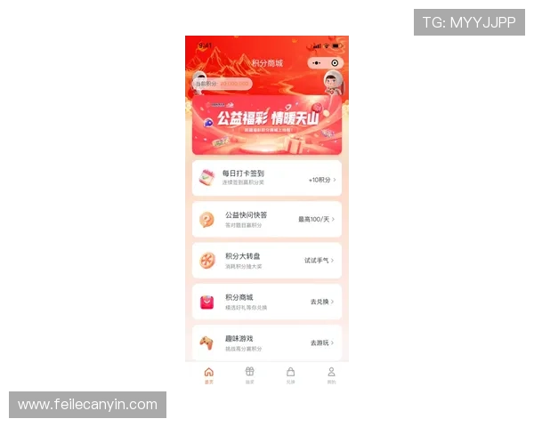 美高梅官方旗舰店会员专属福利与积分兑换详细攻略助你权益最大化