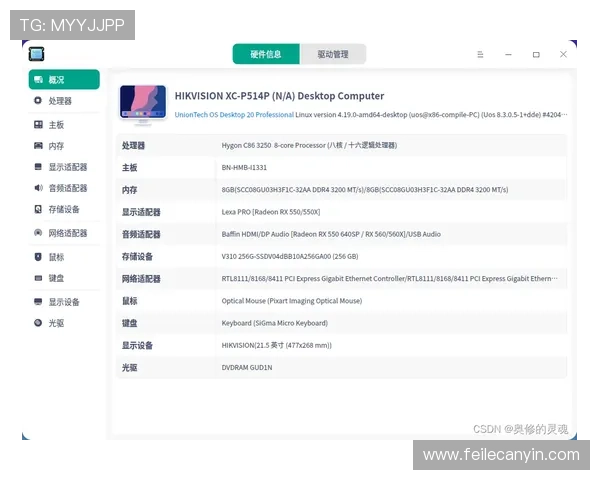 美高梅注册平台常见问题解答解决玩家在注册与登录过程中遇到的疑难